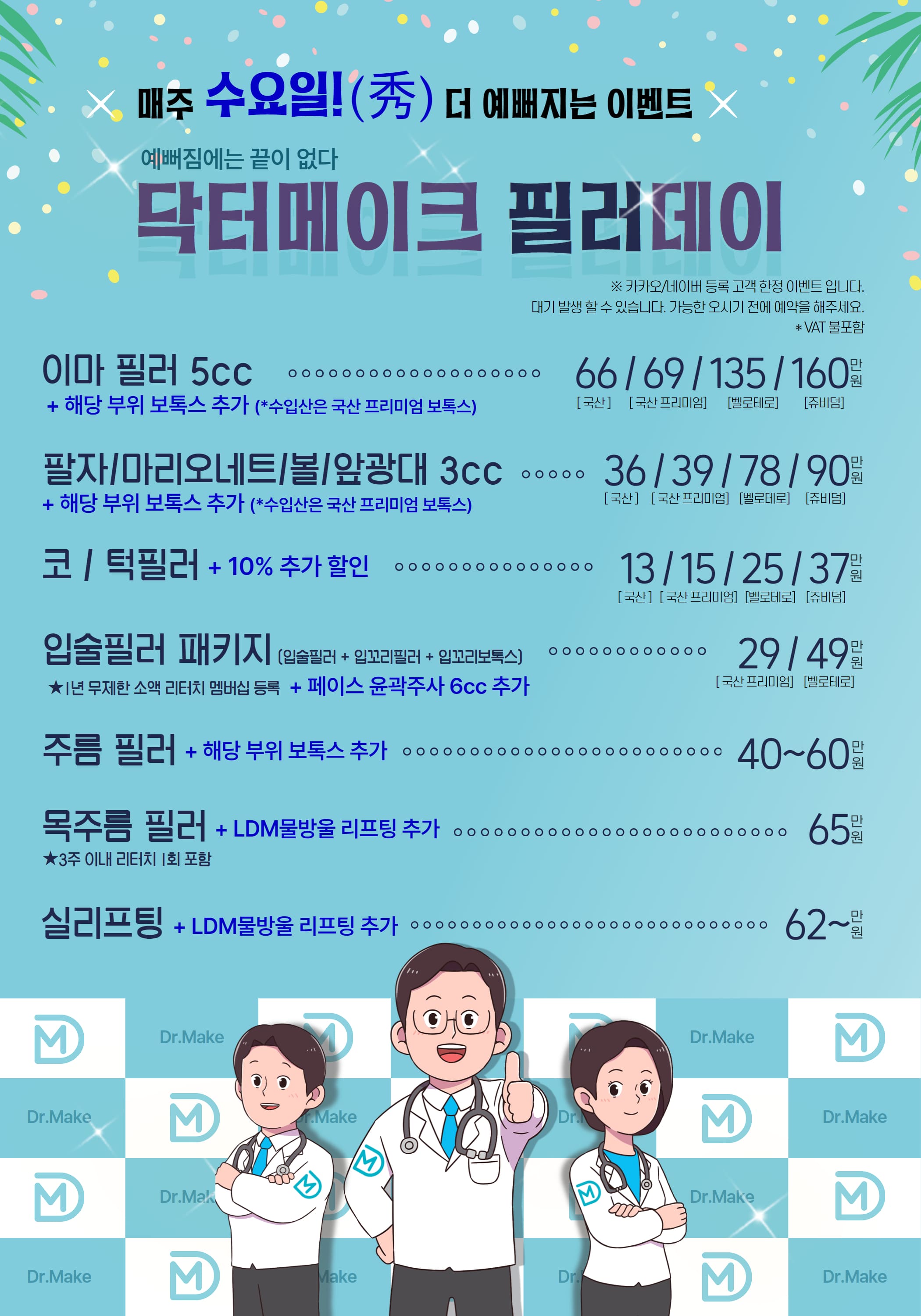 태반 주사 8회 [수입산] 상세이미지